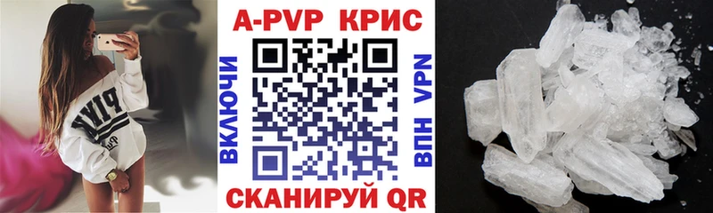 A PVP крисы CK  kraken ССЫЛКА  Сольцы  где продают наркотики 
