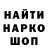 ГАШ Cannabis Jonathan Ilg