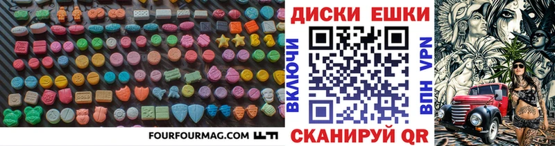 Ecstasy ешки  купить наркотик  Сольцы 