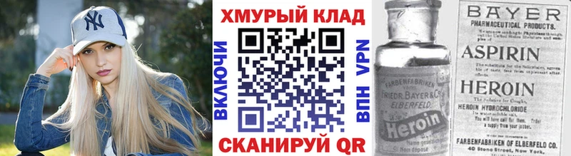 мега ONION  Сольцы  Героин афганец 