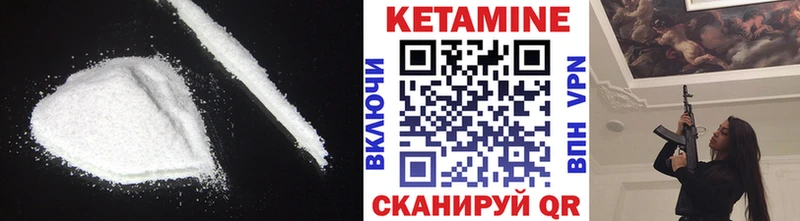 МЕГА как войти  Сольцы  КЕТАМИН ketamine 
