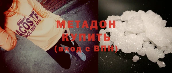 меф Гусиноозёрск