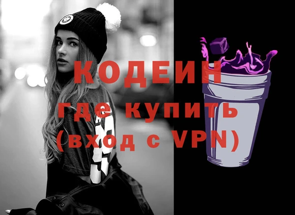 амфетамин Киреевск