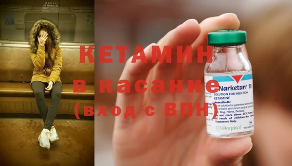меф Гусиноозёрск