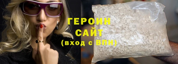марихуана Гусев