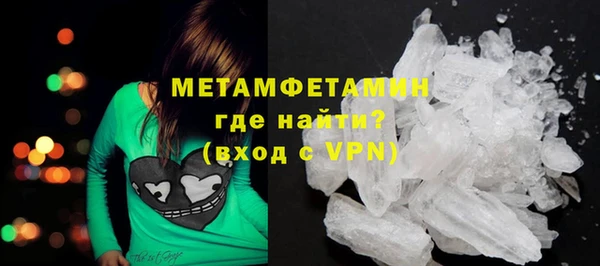 МДМА Протвино