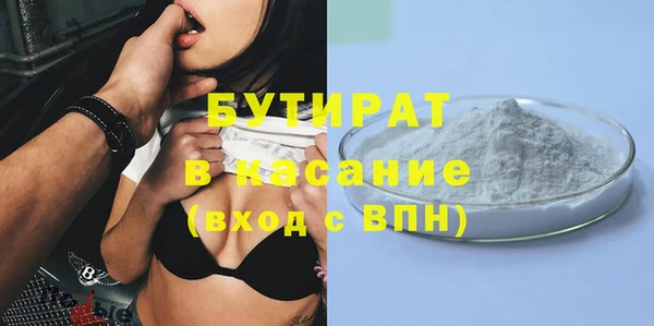 а пвп мука Пролетарск