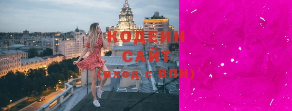 меф Гусиноозёрск