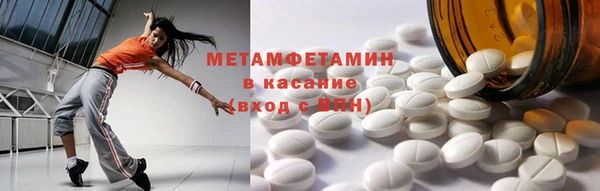меф Гусиноозёрск