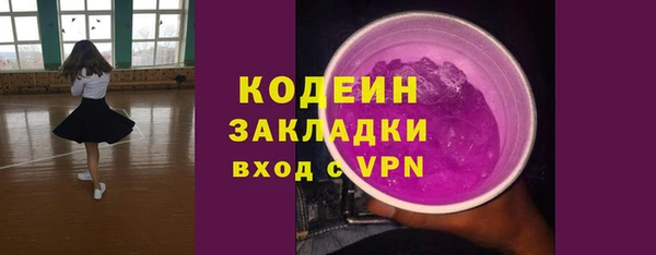 кокаин Россошь