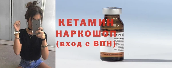 марихуана Гусев