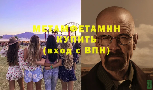 меф Гусиноозёрск