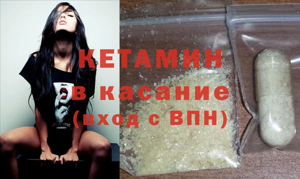 меф Гусиноозёрск
