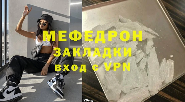 apvp Михайловск