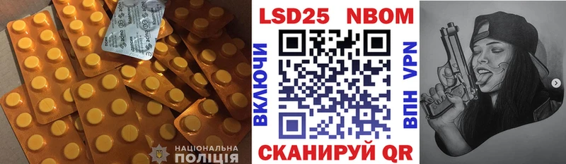 LSD-25 экстази ecstasy наркота Сольцы