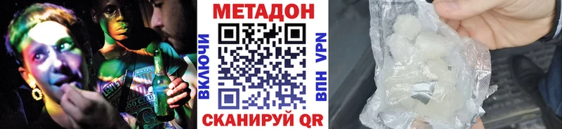 хочу   Сольцы  МЕТАДОН methadone 