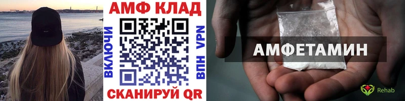МЕТАМФЕТАМИН Декстрометамфетамин 99.9%  ссылка на мегу рабочий сайт  Сольцы 