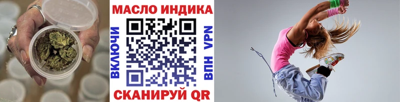 ТГК гашишное масло  KRAKEN как зайти  Сольцы 