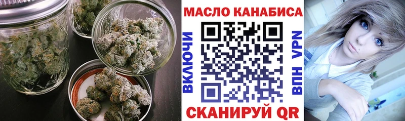 ТГК жижа Сольцы